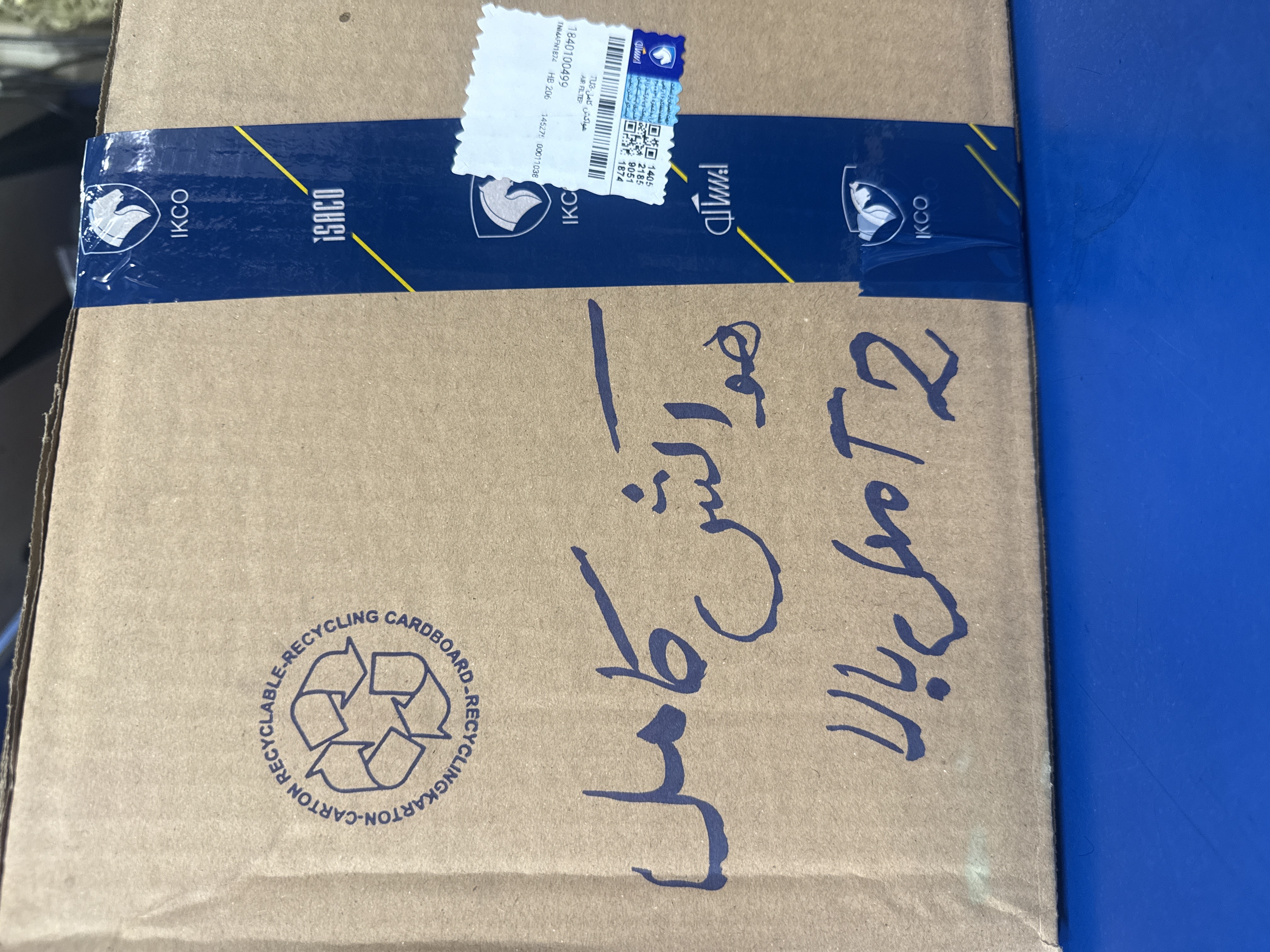 هواکش کامل ۲۰۶ تیپ ۲ مدل بالا